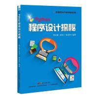 教育软件开发中的项目管理策略与实践